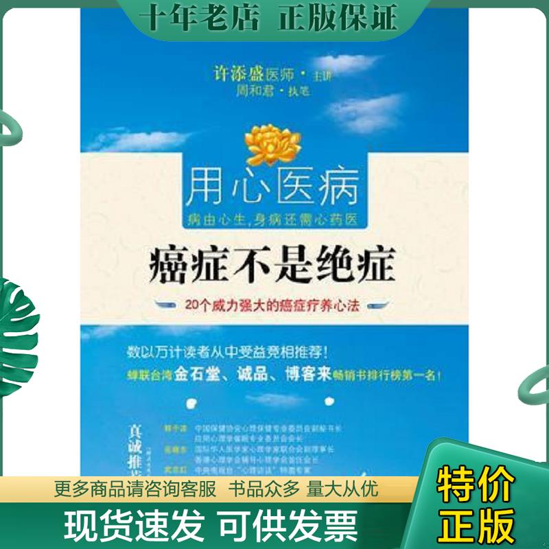 库存绝版九成新售价高于定价
