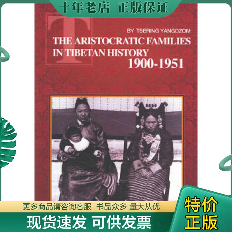 库存绝版九成新售价高于定价