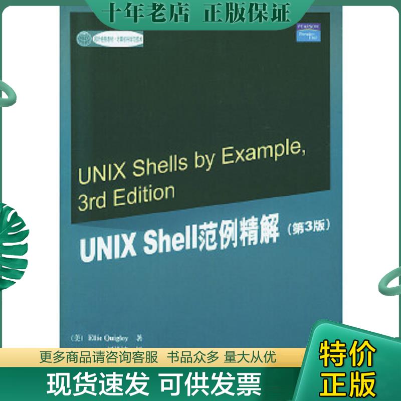 库存绝版九成新售价高于定价