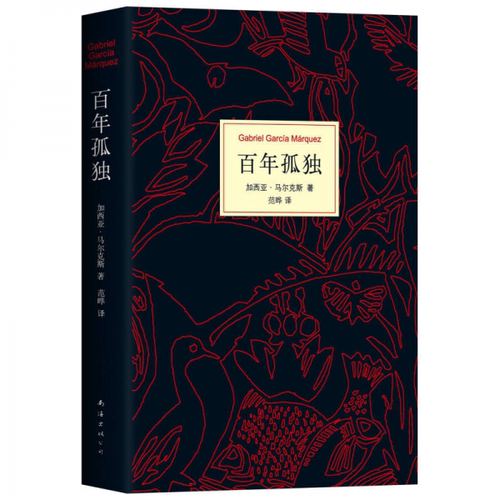 商品为绝版图书 售价高于定价九成新以上