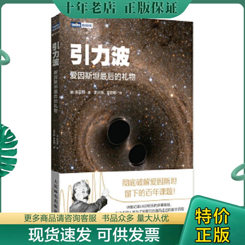 库存绝版九成新售价高于定价