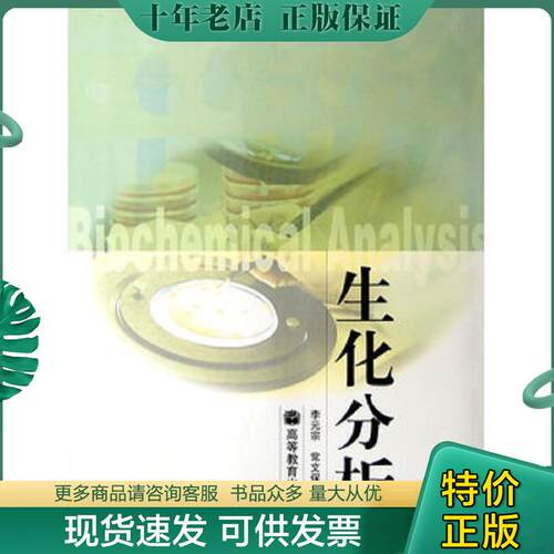 库存绝版九成新售价高于定价