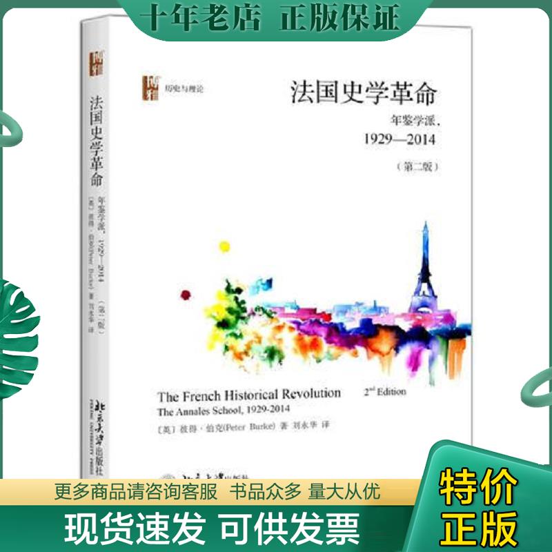 库存绝版九成新售价高于定价