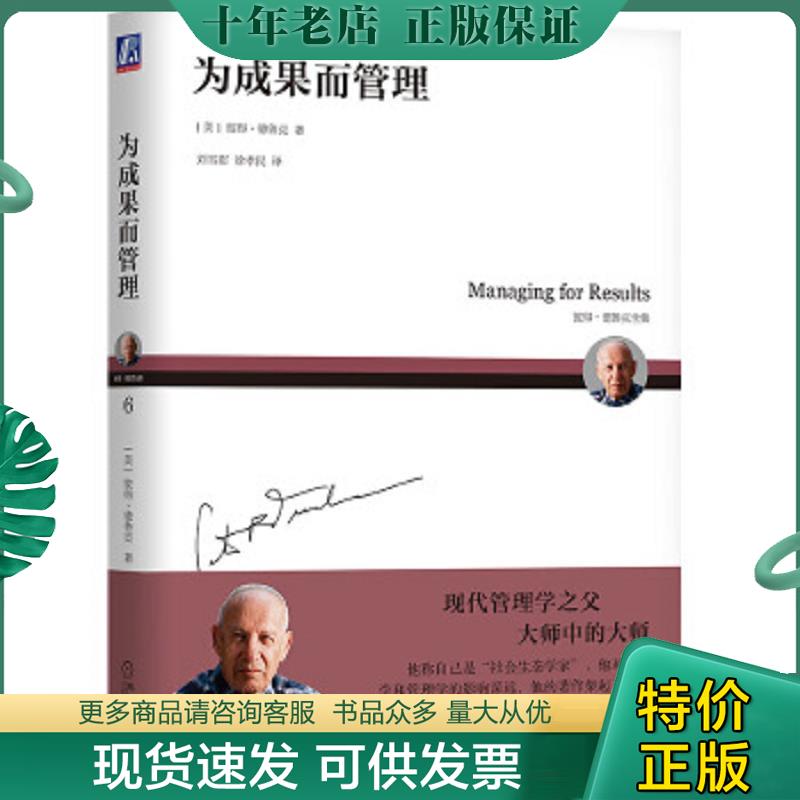 库存绝版九成新售价高于定价