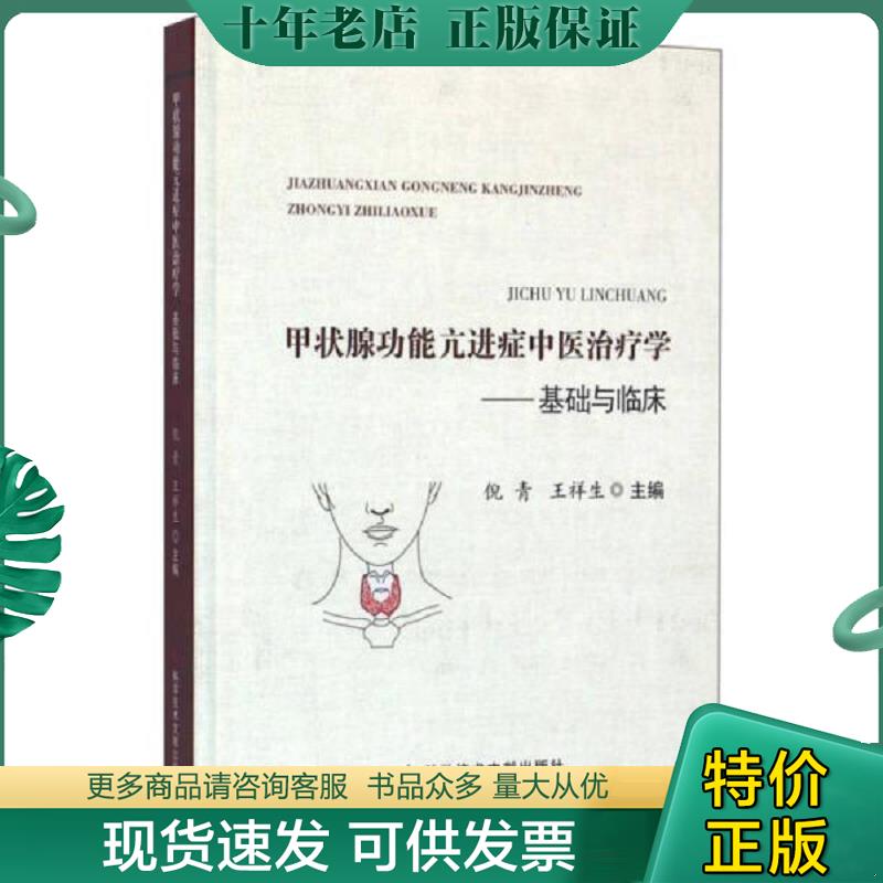 库存绝版九成新售价高于定价