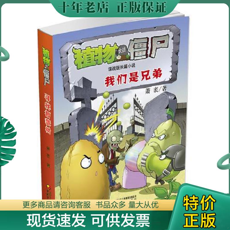 库存绝版九成新售价高于定价