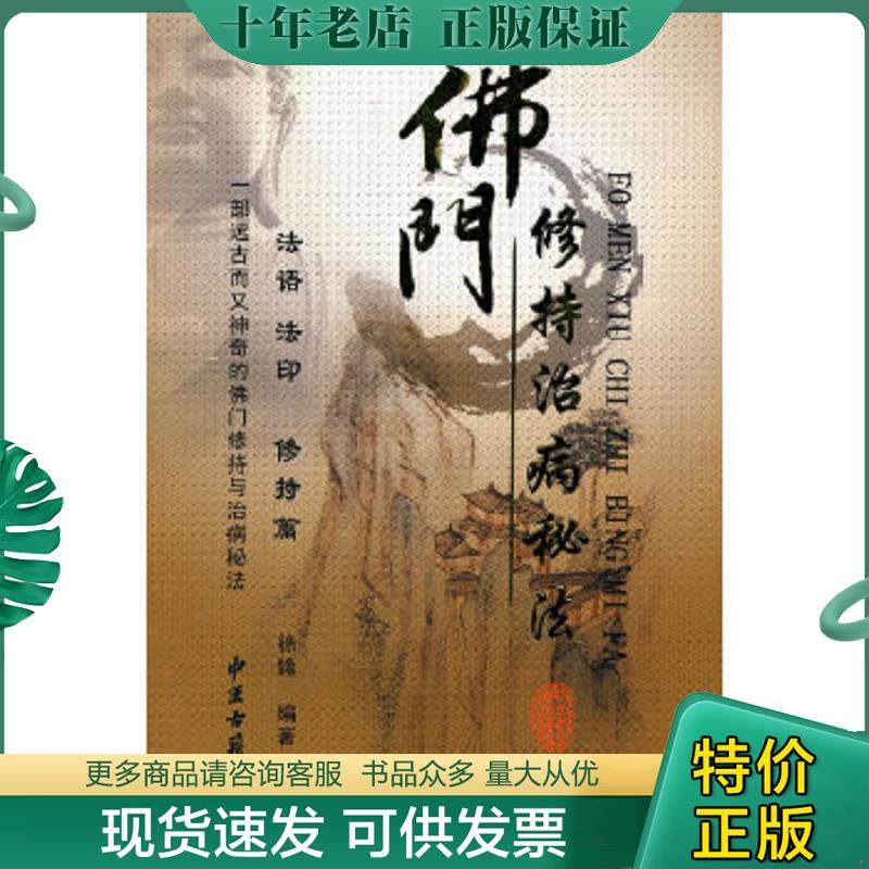 库存绝版九成新售价高于定价