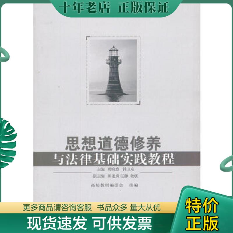 库存绝版九成新售价高于定价