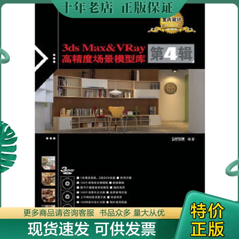 库存绝版九成新售价高于定价