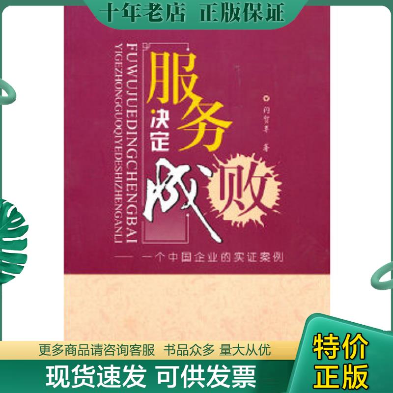 库存绝版九成新售价高于定价