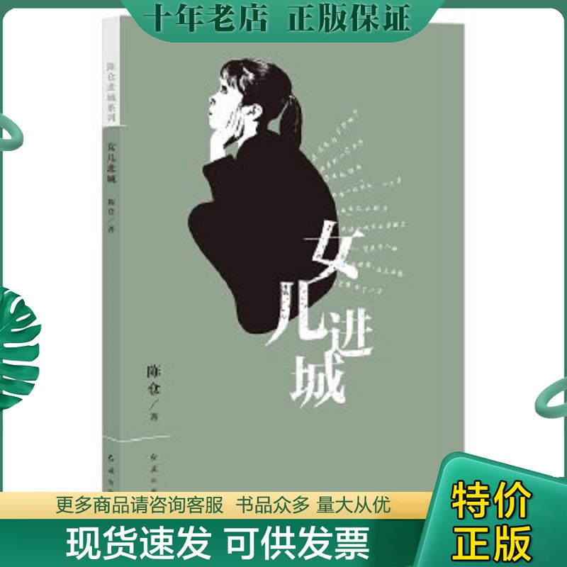 库存绝版九成新售价高于定价