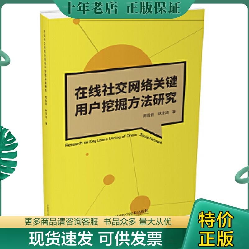 库存绝版九成新售价高于定价