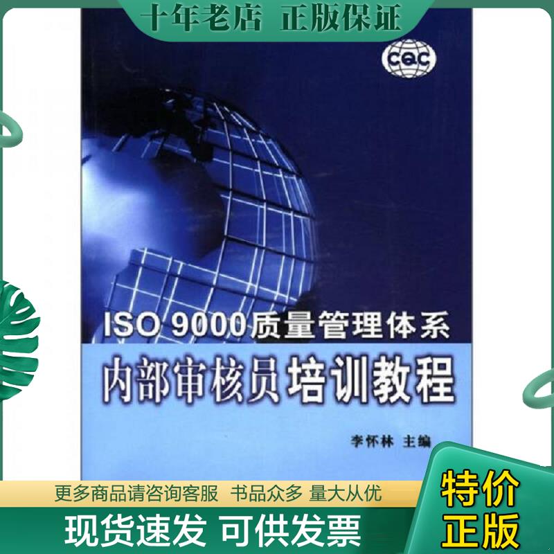 库存绝版九成新售价高于定价