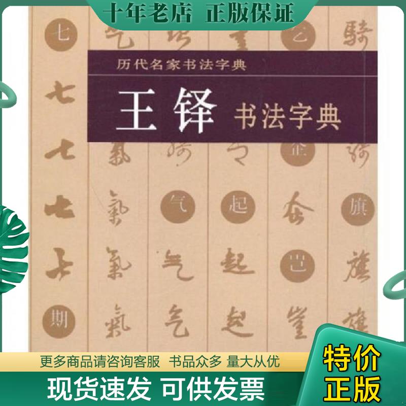 库存绝版九成新售价高于定价