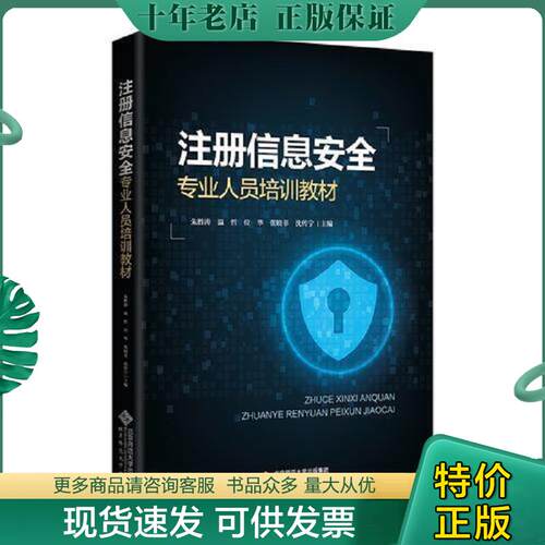 库存绝版九成新售价高于定价