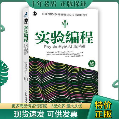 库存绝版九成新售价高于定价