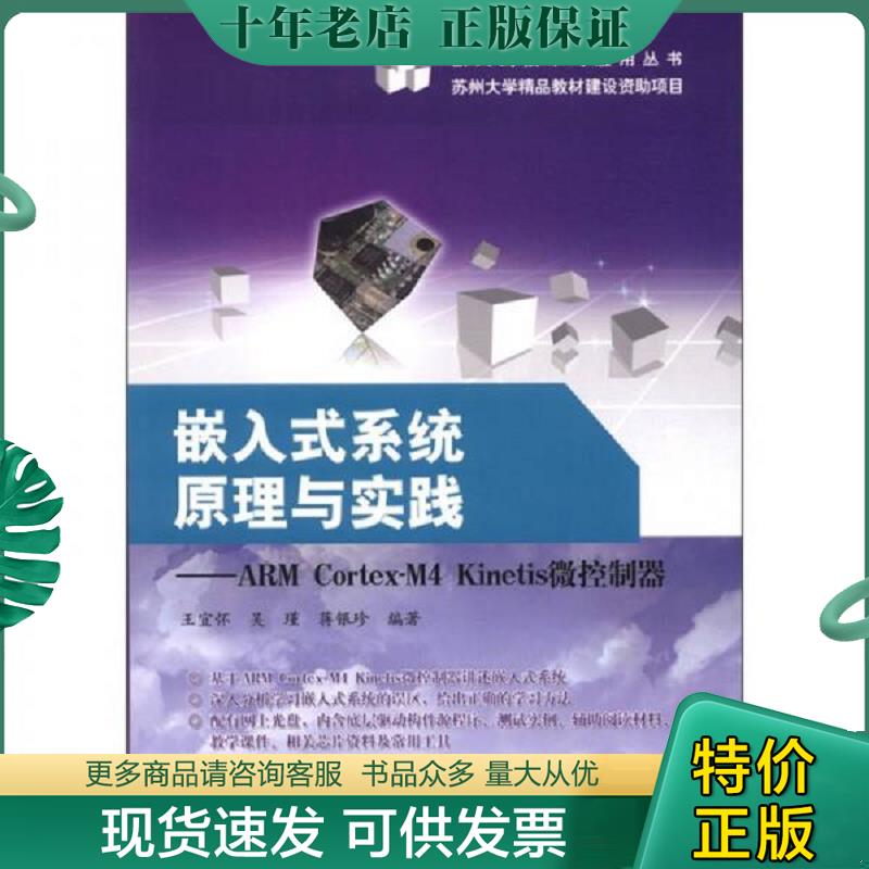 库存绝版九成新售价高于定价