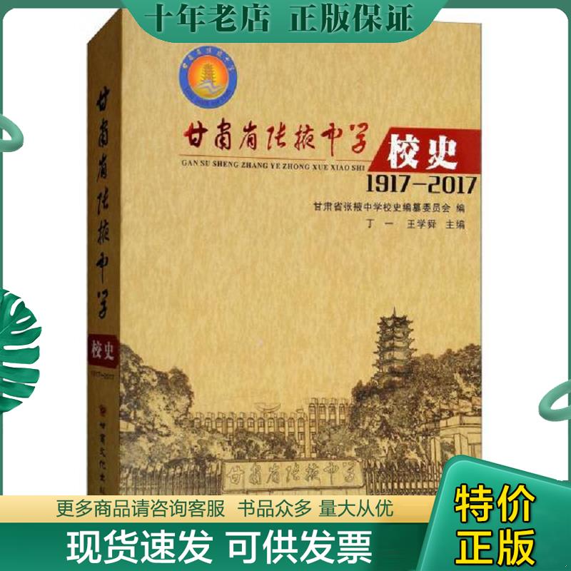 库存绝版九成新售价高于定价