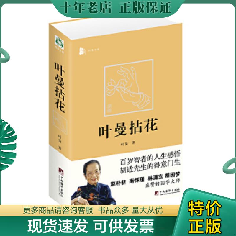 库存绝版九成新售价高于定价