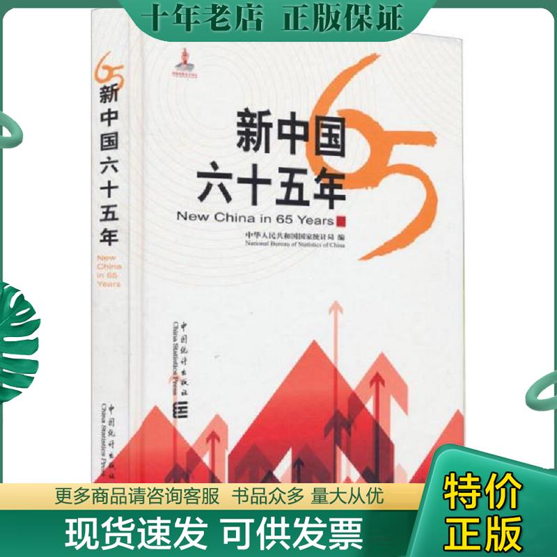 库存绝版九成新售价高于定价