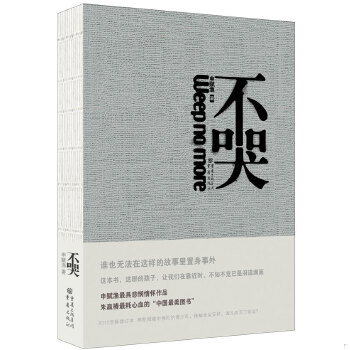 库存绝版九成新售价高于定价