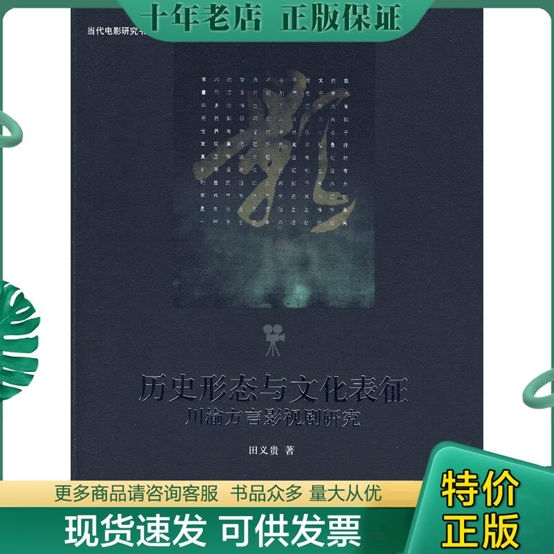 库存绝版九成新售价高于定价