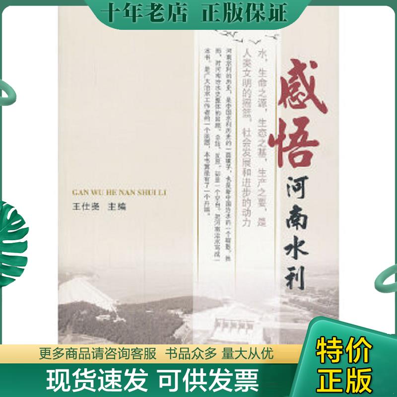 库存绝版九成新售价高于定价