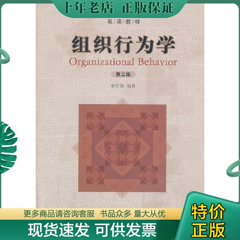 库存绝版九成新售价高于定价