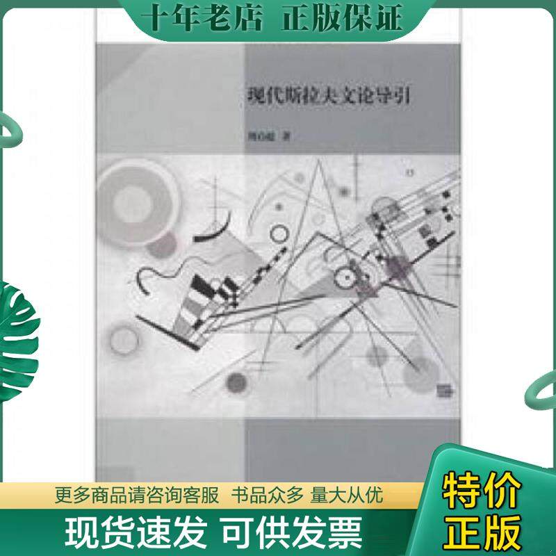 库存绝版九成新售价高于定价