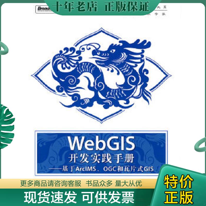 库存绝版九成新售价高于定价