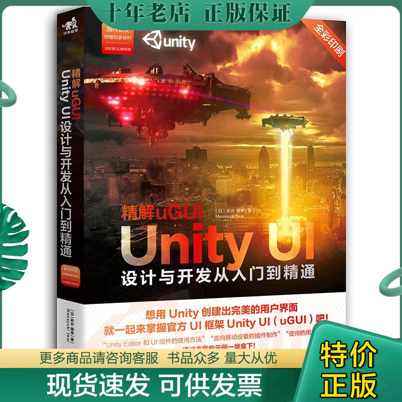 库存绝版九成新售价高于定价