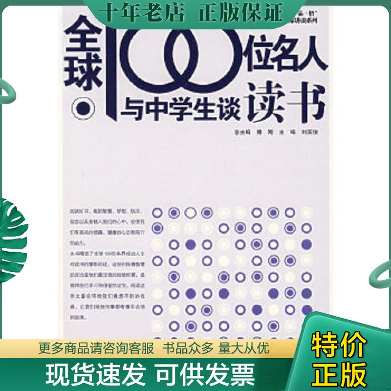 库存绝版九成新售价高于定价