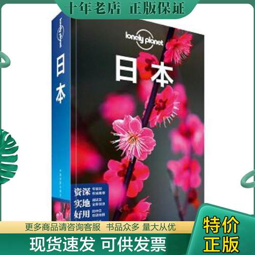库存绝版九成新售价高于定价