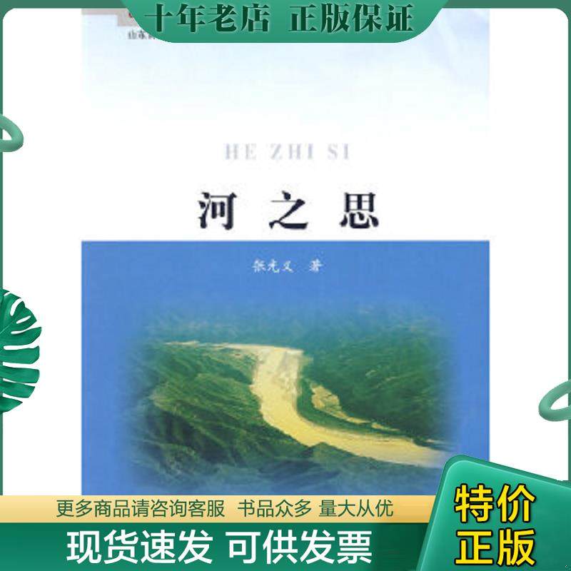 库存绝版九成新售价高于定价