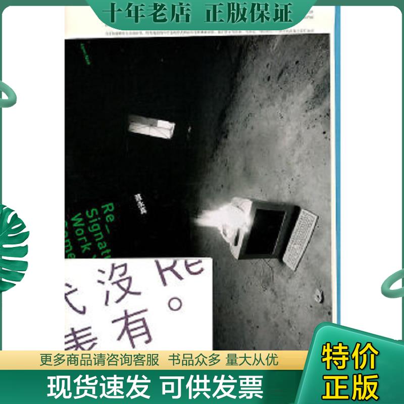 库存绝版九成新售价高于定价