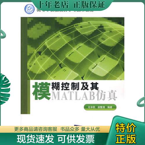 库存绝版九成新售价高于定价