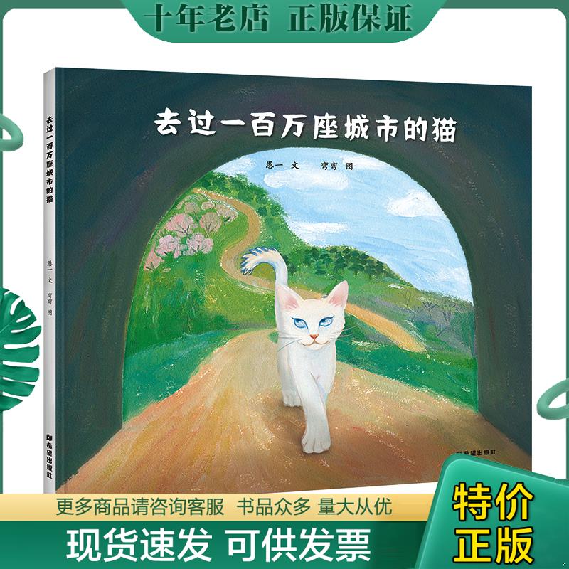 库存绝版九成新售价高于定价