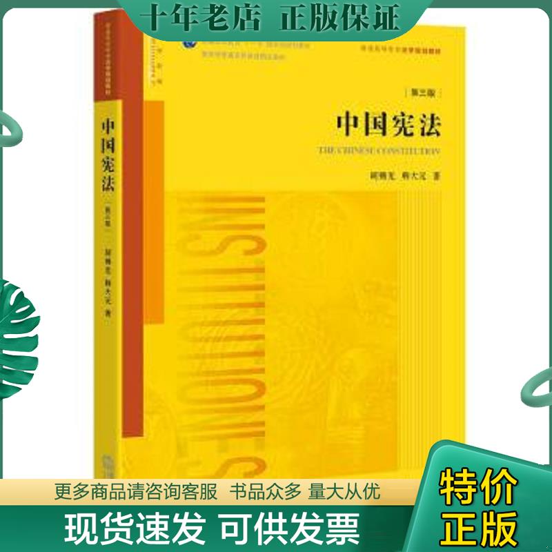 库存绝版九成新售价高于定价
