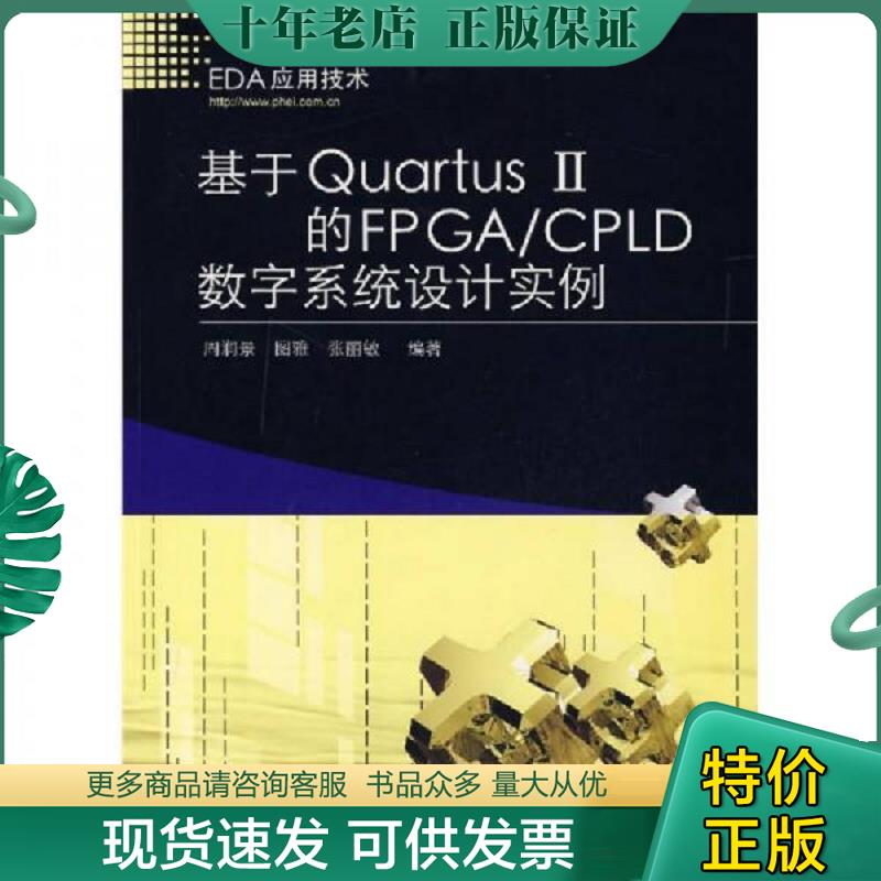 库存绝版九成新售价高于定价