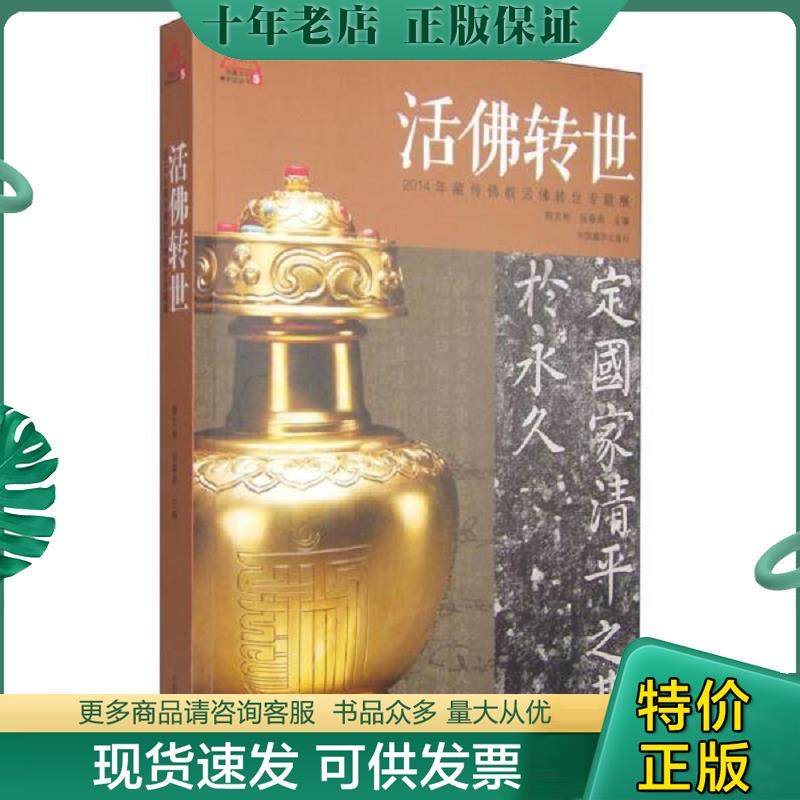 库存绝版九成新售价高于定价