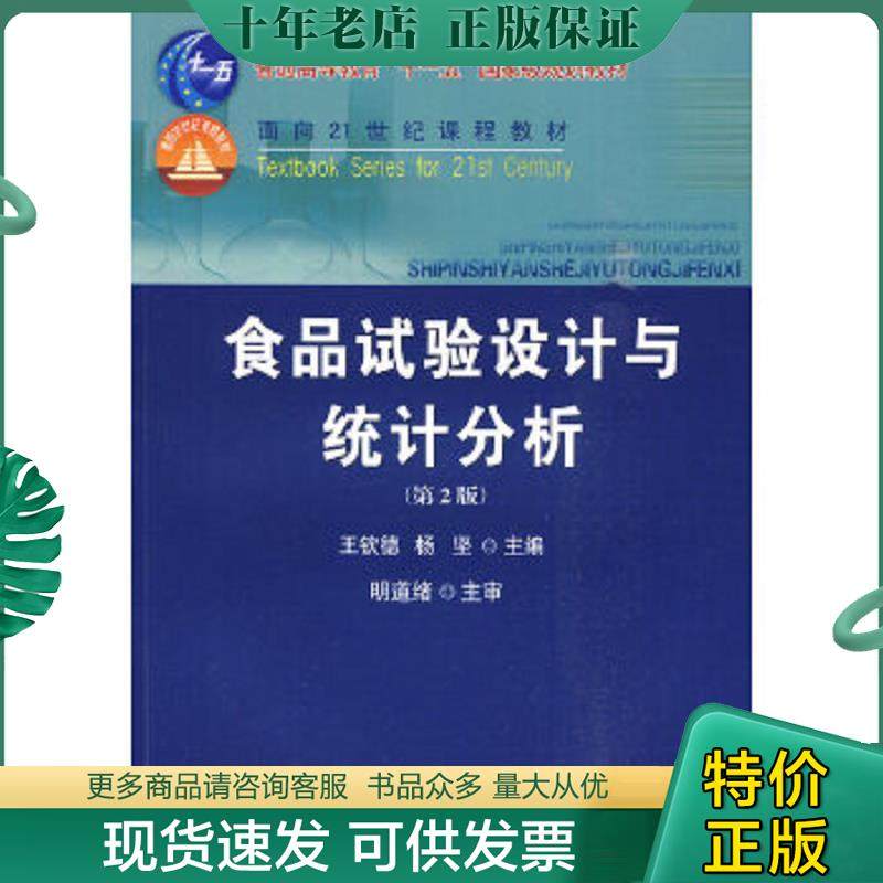 库存绝版九成新售价高于定价