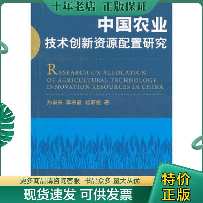 库存绝版九成新售价高于定价