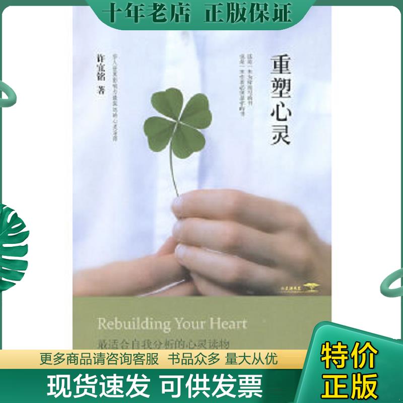 库存绝版九成新售价高于定价