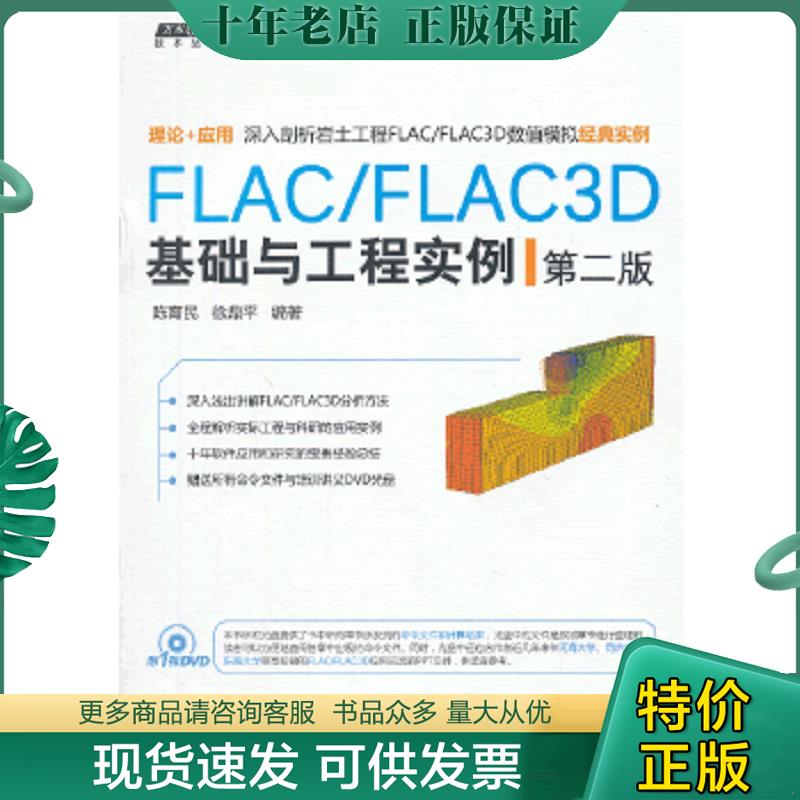 库存绝版九成新售价高于定价