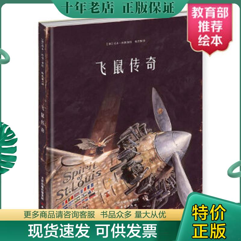 库存绝版九成新售价高于定价