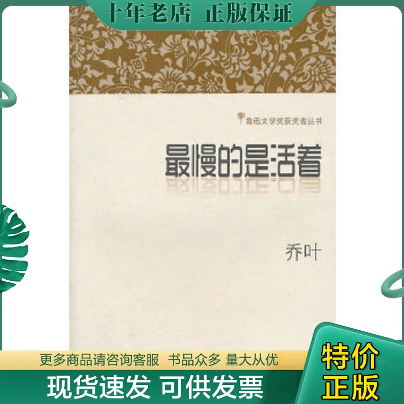 库存绝版九成新售价高于定价