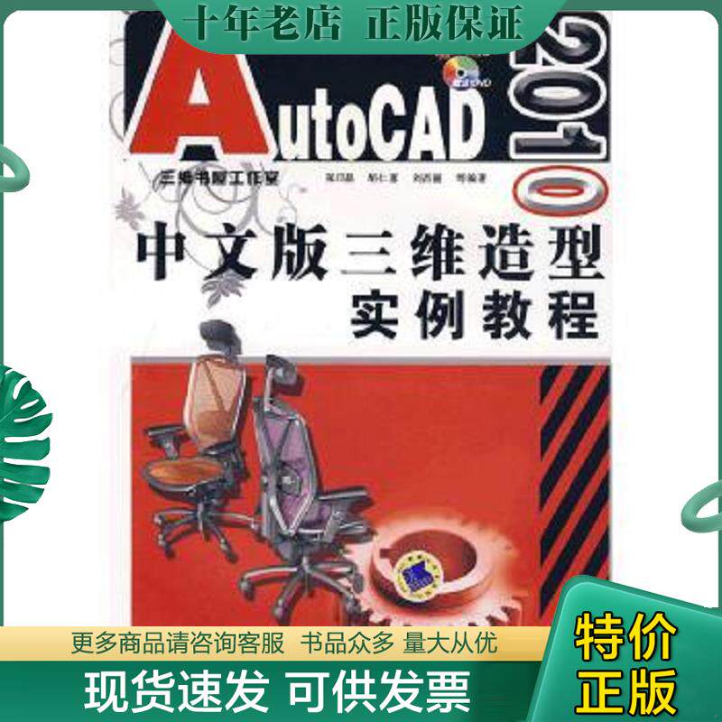 库存绝版九成新售价高于定价