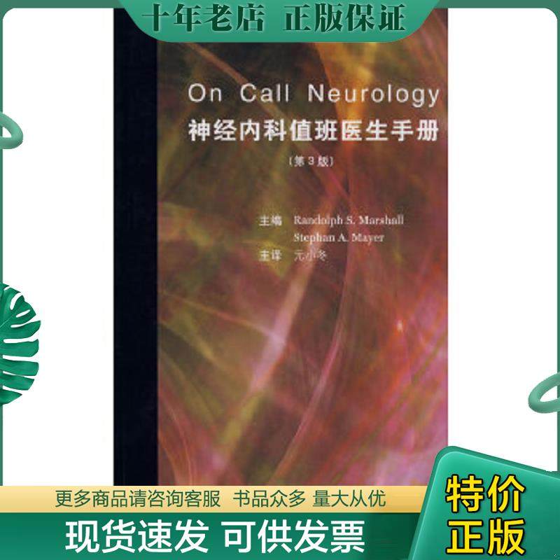 库存绝版九成新售价高于定价