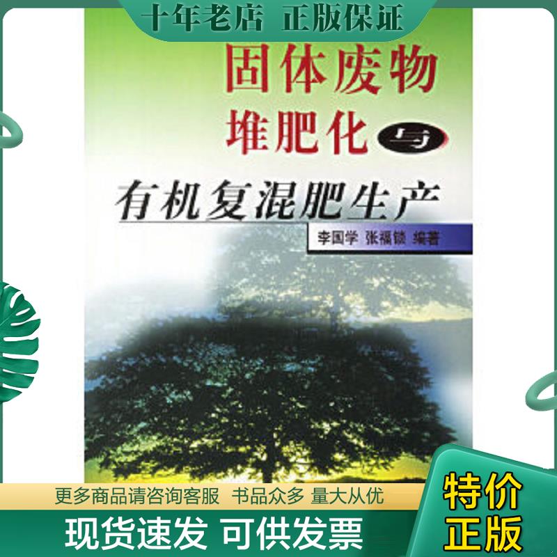 库存绝版九成新售价高于定价