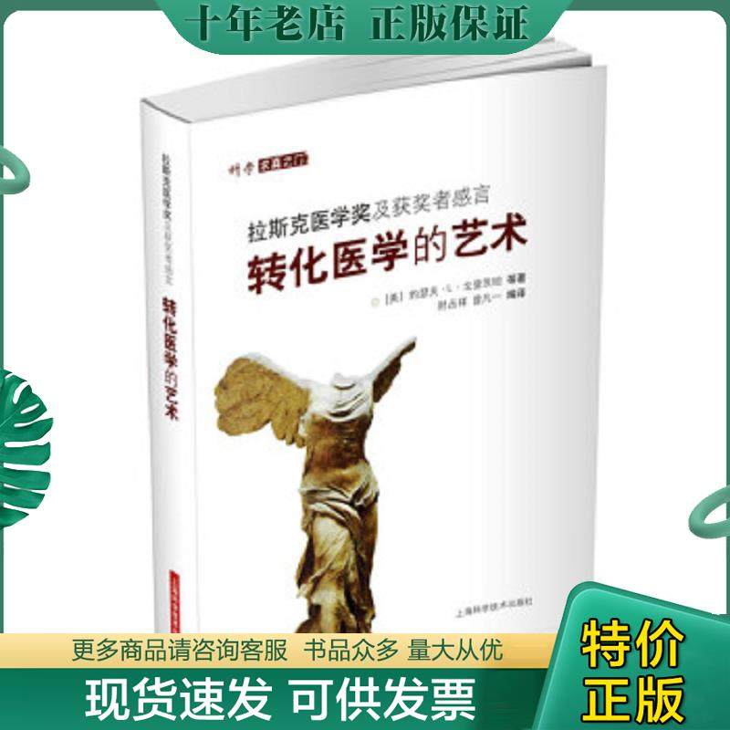 库存绝版九成新售价高于定价
